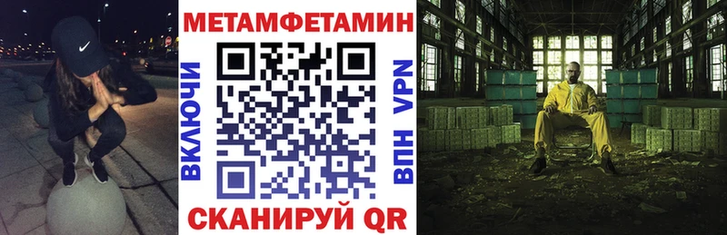 АМФЕТАМИН VHQ Краснотурьинск