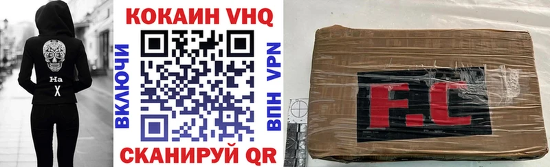 COCAIN Колумбийский  ОМГ ОМГ зеркало  Краснотурьинск  наркота 