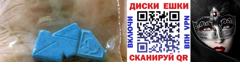 Ecstasy ешки  где продают наркотики  Краснотурьинск 