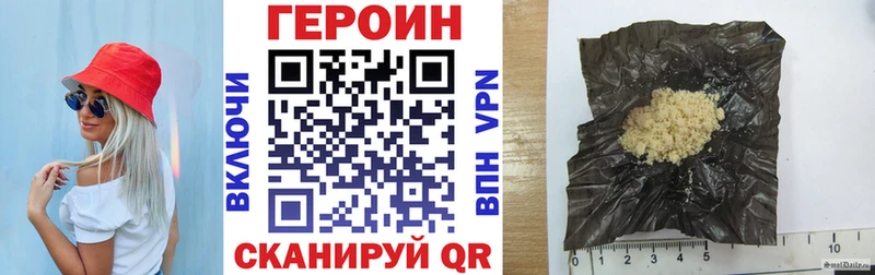 магазин продажи   Краснотурьинск  Героин VHQ 