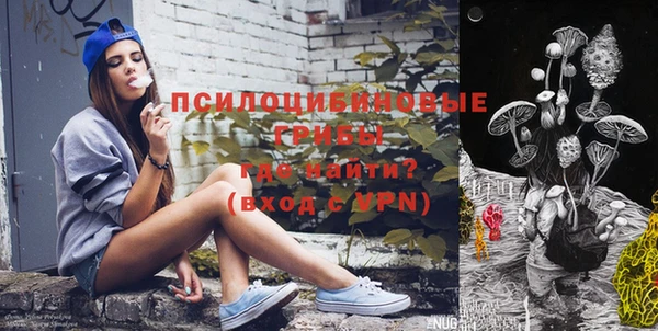 меф VHQ Белокуриха