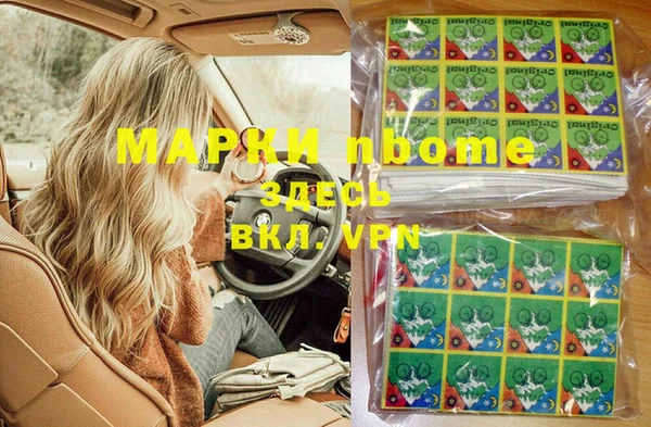 меф VHQ Белокуриха