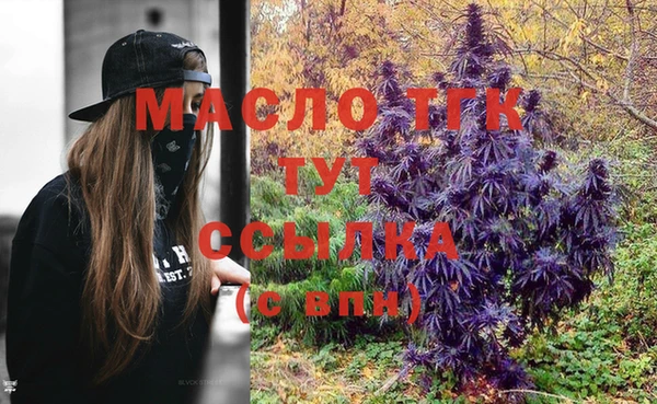 меф VHQ Белокуриха