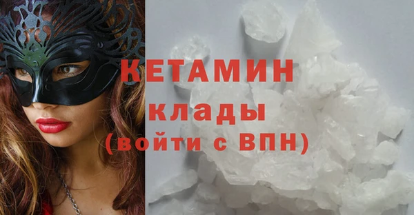 меф VHQ Белокуриха