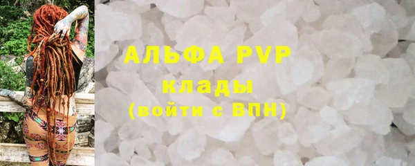 спиды Беломорск