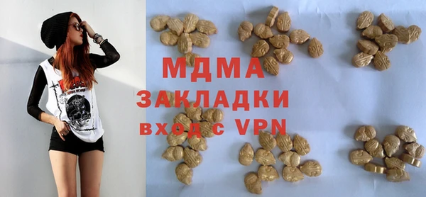 COCAINE Белоозёрский