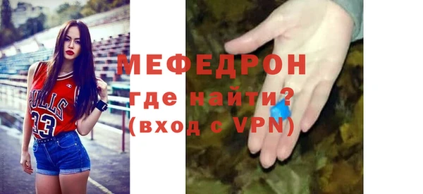 спиды Беломорск
