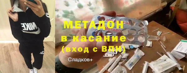 меф VHQ Белокуриха