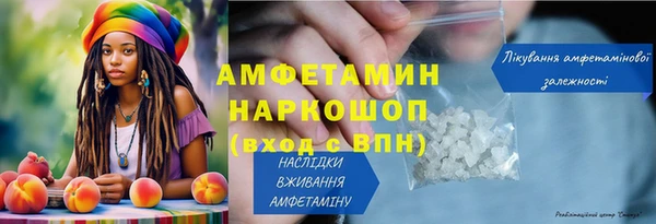 меф VHQ Белокуриха