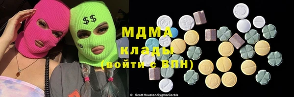 COCAINE Белоозёрский