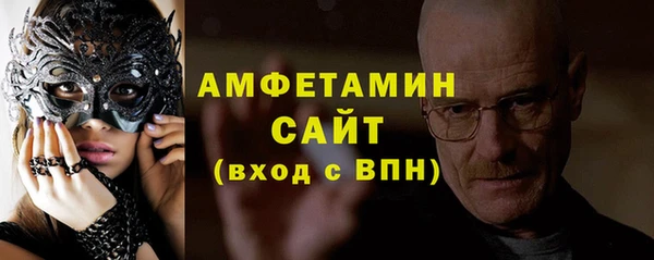 меф VHQ Белокуриха
