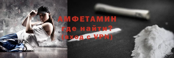 COCAINE Белоозёрский