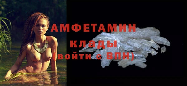 меф VHQ Белокуриха