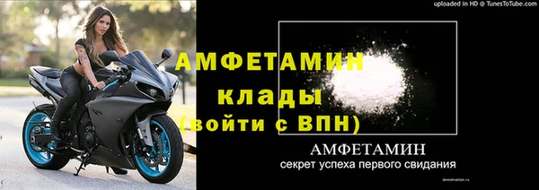 амф Переславль-Залесский