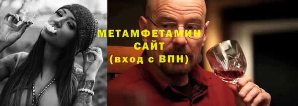 спиды Беломорск