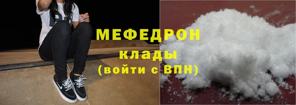 меф VHQ Белокуриха