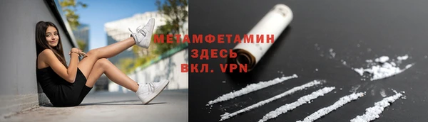 COCAINE Белоозёрский