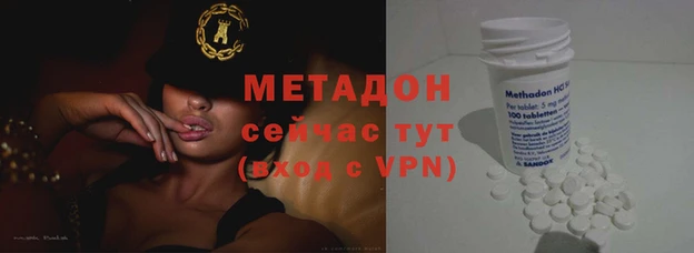COCAINE Белоозёрский