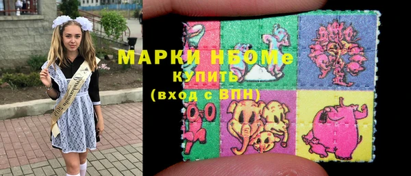 COCAINE Белоозёрский