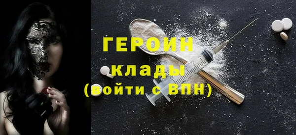 амф Переславль-Залесский