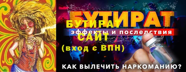 меф VHQ Белокуриха