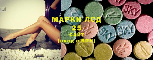 меф VHQ Белокуриха