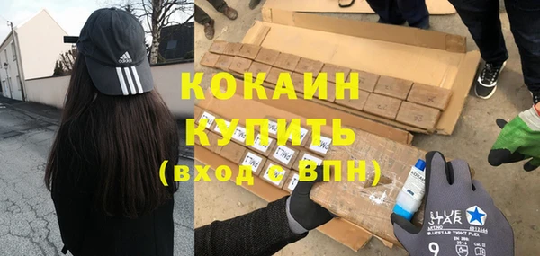 спиды Беломорск