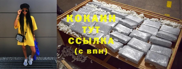 COCAINE Белоозёрский