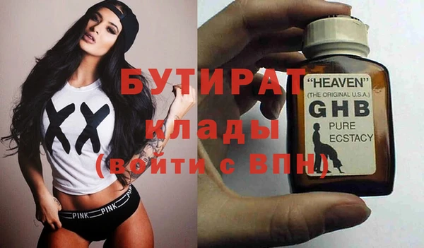 меф VHQ Белокуриха