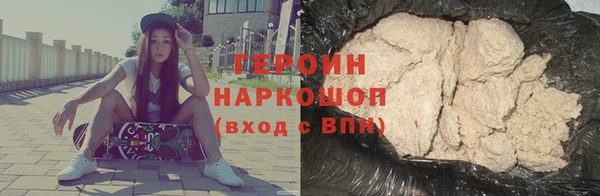 COCAINE Белоозёрский