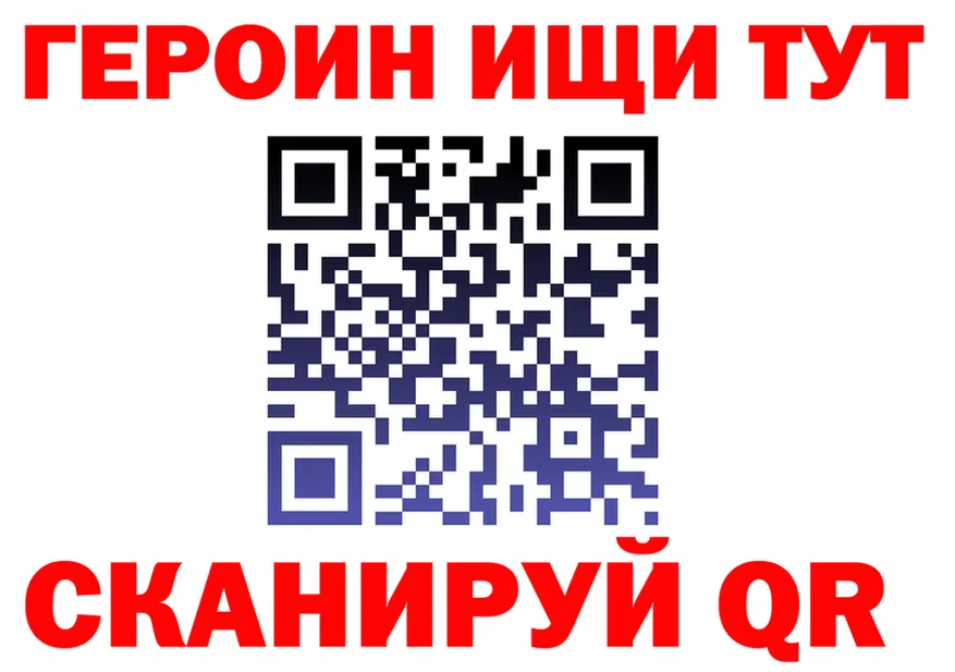 Наркота  Telegram Краснотурьинск