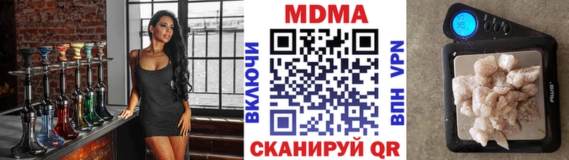MDMA кристаллы  Краснотурьинск 