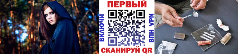 купить закладку  Краснотурьинск  Первитин кристалл 