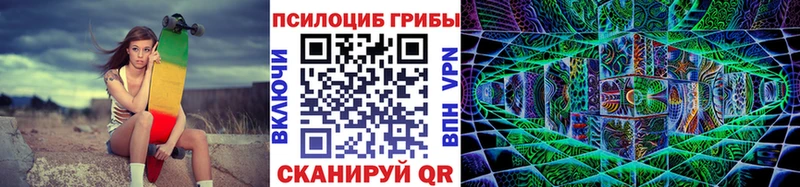 Галлюциногенные грибы Magic Shrooms Краснотурьинск